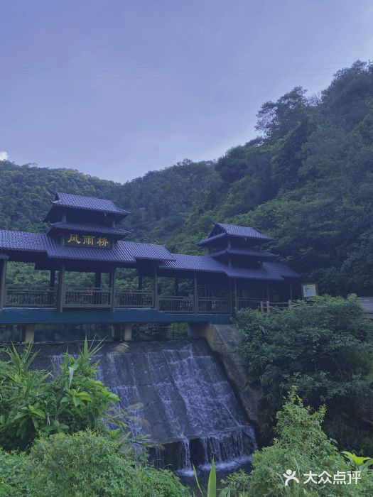 紫云谷景区图片