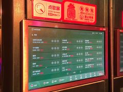 -唱吧麦颂KTV(通州新华南路店)