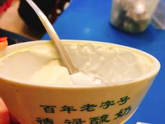 -德禄酸奶(莫家街店)