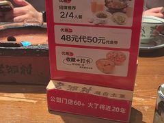 -老湘村·湖南土菜(天河维多利店)