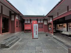 -遵义会议纪念馆