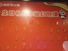 -海底捞火锅(新华联梦想城店)