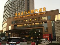 -寻鲜记·东海味·经典甬菜(宁波开元名都大酒店)