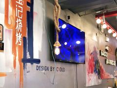 大堂-宝记烧烤·碳锅羊肉·羊蝎子火锅·夜食社(文体路创始店)