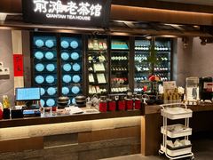 -茶人村·前滩江景雅宴(上海首店)