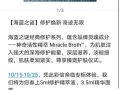 -新世界大丸百货