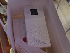 -阮大兴糕团(滨江宝龙店)