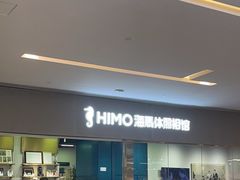 -海马体照相馆(佛山岭南站店)