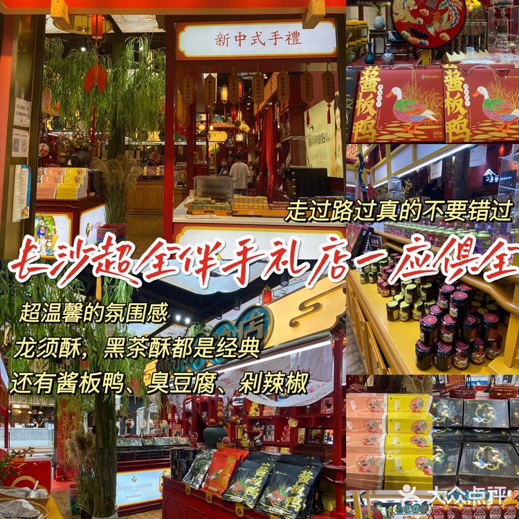 长沙探店|爱吃甜品女孩的天堂🌾