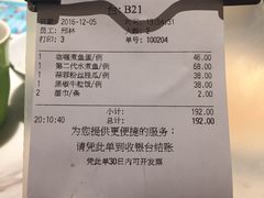 账单-汤城小厨•粤菜•靓汤(西直门凯德MALL店)