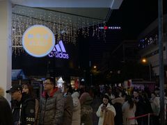 -鲍师傅糕点(春熙路店)