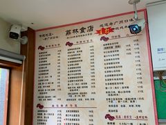 -荔林食店(西华路店)