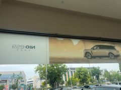 -蔚来体验中心(北京亦庄店)