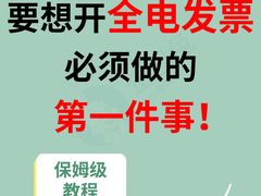 -企巴兔·注册公司代理记账