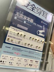 点击看大图 -Wisezone唯点穿耳打耳洞专业国际连锁品牌