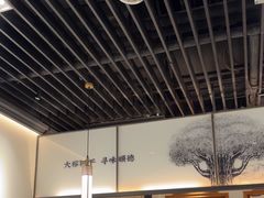 -大榕树下顺德菜(融创茂店)