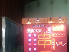 -漳州佰翔圆山酒店·圆山畔西餐厅