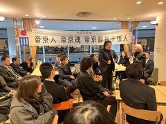 -帝京日语(春熙路旗舰校区)