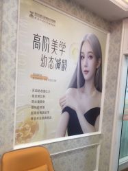 -武汉五洲整形外科医院