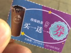 -CoCo都可(西安路民勇店)