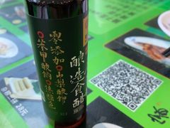-令氏家外家周秦食府(高新店)