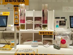 -味多美(金沙江路店)