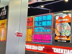 -陈小厨海鲜大咖·15年平潭味(龙王头店)