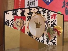 -昱匠·日本料理(金融街店)