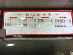 -樊记腊汁肉(竹笆市总店)