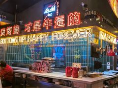 -火联烧烤(学院路创始店)