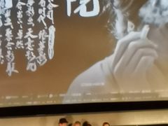 -大光明电影院(南京西路店)
