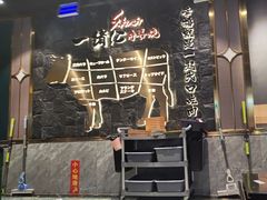 -一绪に寿喜烧自助(世茂广场店)