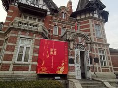 -大连美术馆