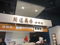 -闻道万巷咖啡馆(南大街地铁站店)