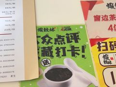 -虾饺妹·酒家(海珠广场店)