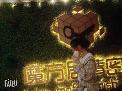 -魔方剧情密室(徐汇店)