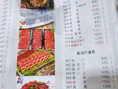 -欢乐牛香(东海二路店)