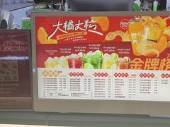 -Yes Lemon就是柠·手打柠檬茶(苏州中心一店)