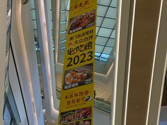 -合景·悠方(成都店)
