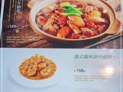-啫·粤风料理·啫啫煲(仓山万达广场店)
