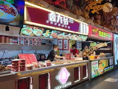 自助取餐区-庙街旅游·美食广场(五一广场店)
