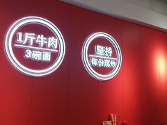 -阿当·小炒牛肉面(人广店)