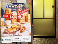 -顺峰顺水顺德菜(第一百货店)