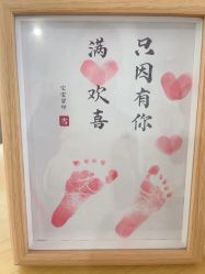 点击看大图 -九喜月子中心(保健院店)