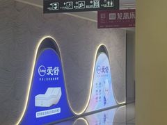 -红星美凯龙(上海沪南店)