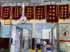-顺强宠物诊所·狂犬免疫·夜诊·骨科(嘉定店)
