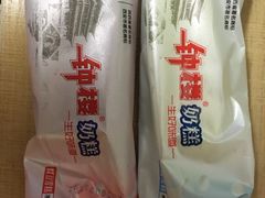 -滚雪球小奶糕