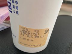 -茶百道(五山店)