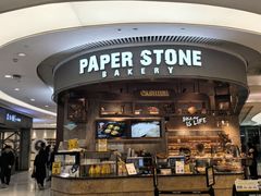 -PAPER STONE BAKERY(天环店)