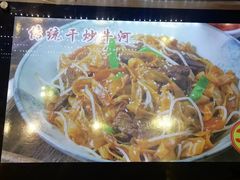 -沙河粉村·国家非遗传承(云台店)